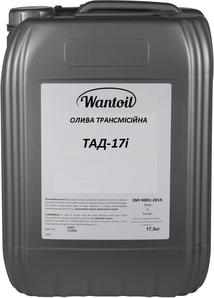 Олива трансмiсiйна WANTOIL ТАД 17і